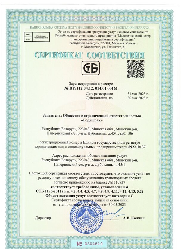 Изображение №1